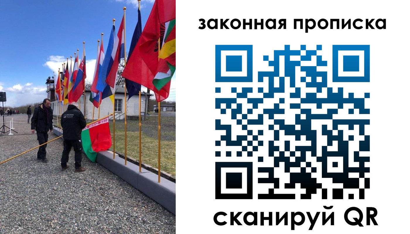 регистрация для дет. сада в Новом Осколе