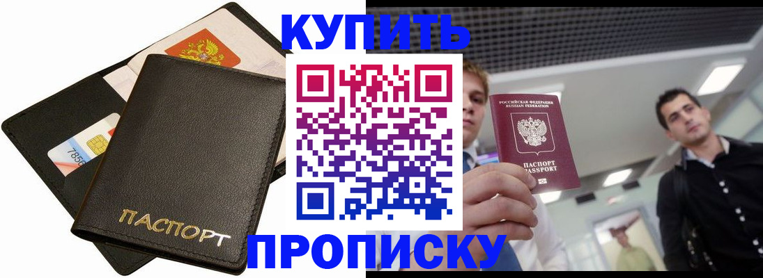регистрация для дет. сада в Новом Осколе